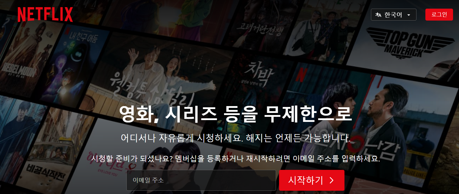 티빙 웨이브 합병