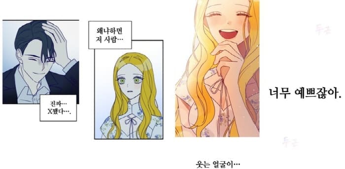 쓰레기는쓰레기통에