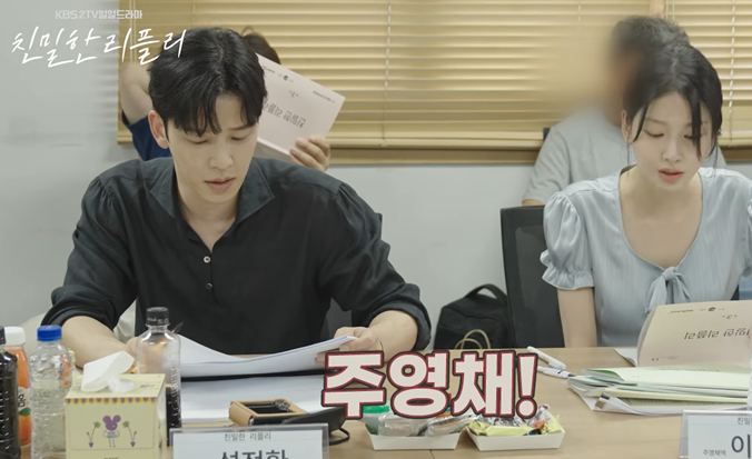 친밀한 리플리 줄거리 핵심 정리