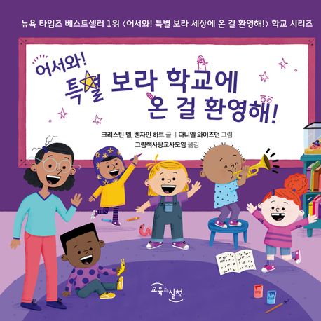 그림책