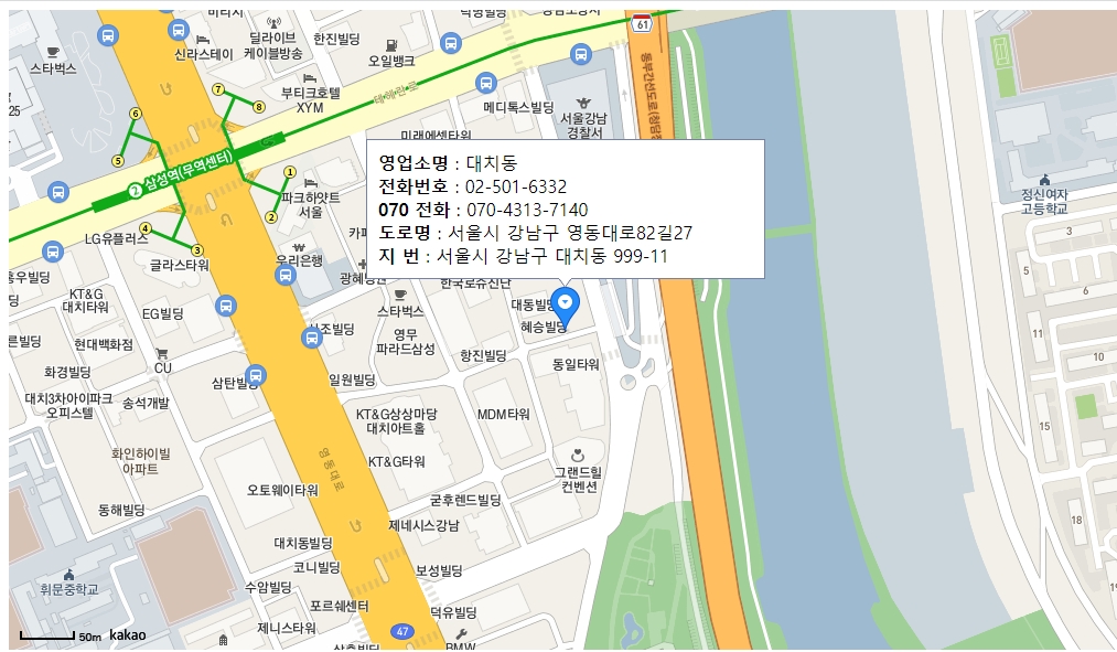 영업소 상세 정보 (지도, 주소, 전화번호)