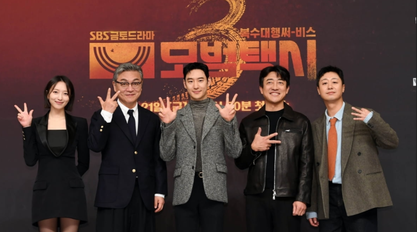 모범택시-시즌-3몇부작