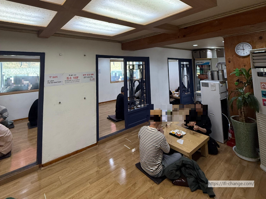송우현의 파주 국물 없는 우동