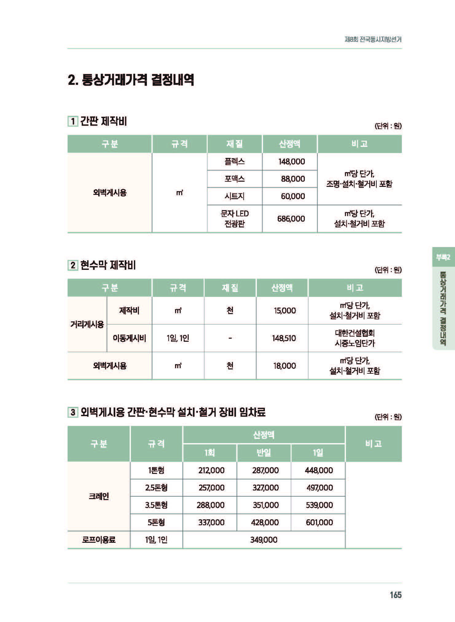 문자마켓
munjamarket
munja.market