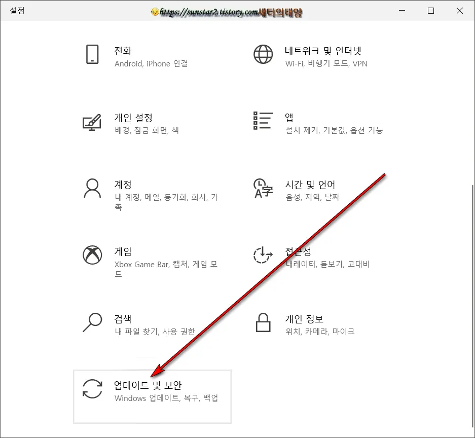 DefenderControlv1.9다운로드_3