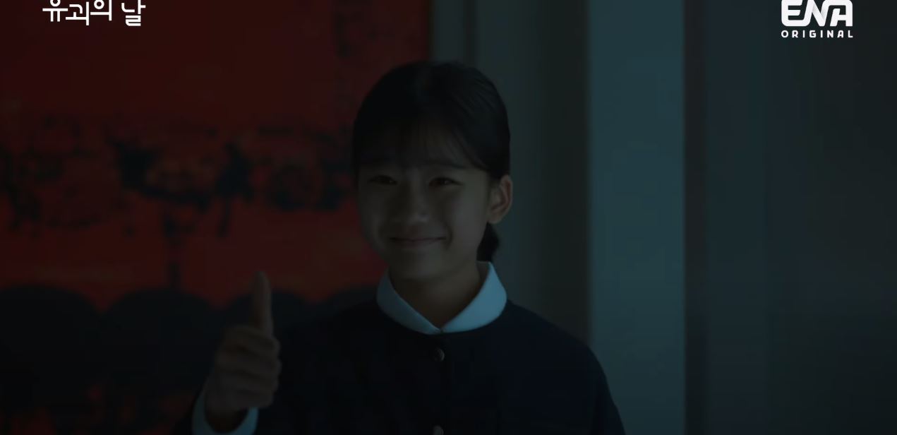 유괴의날_7회