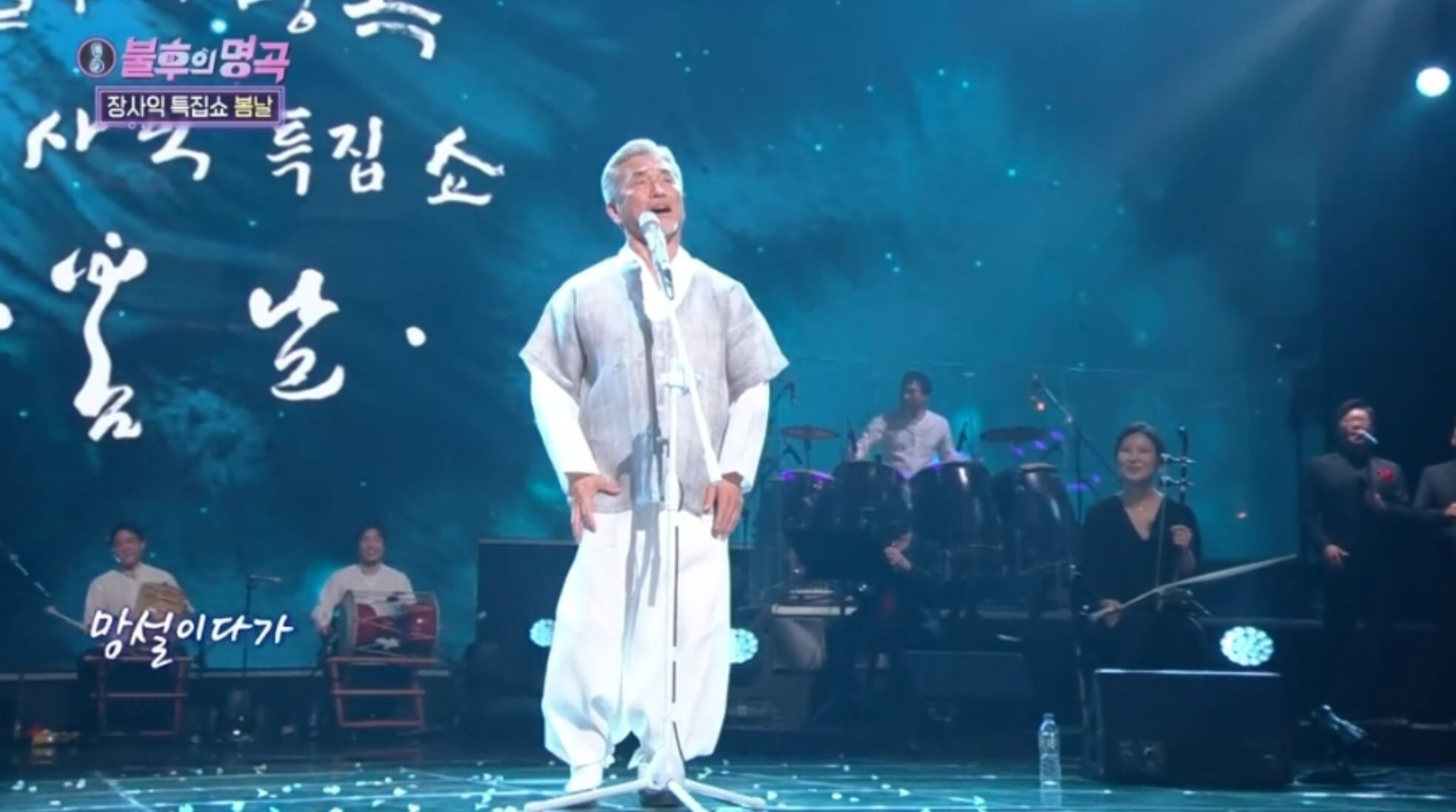 무대위에서-마이크를대고-노래하는모습