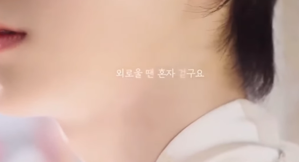 정동원 컴백 '독백' 음원공개 슬픈발라드 감성