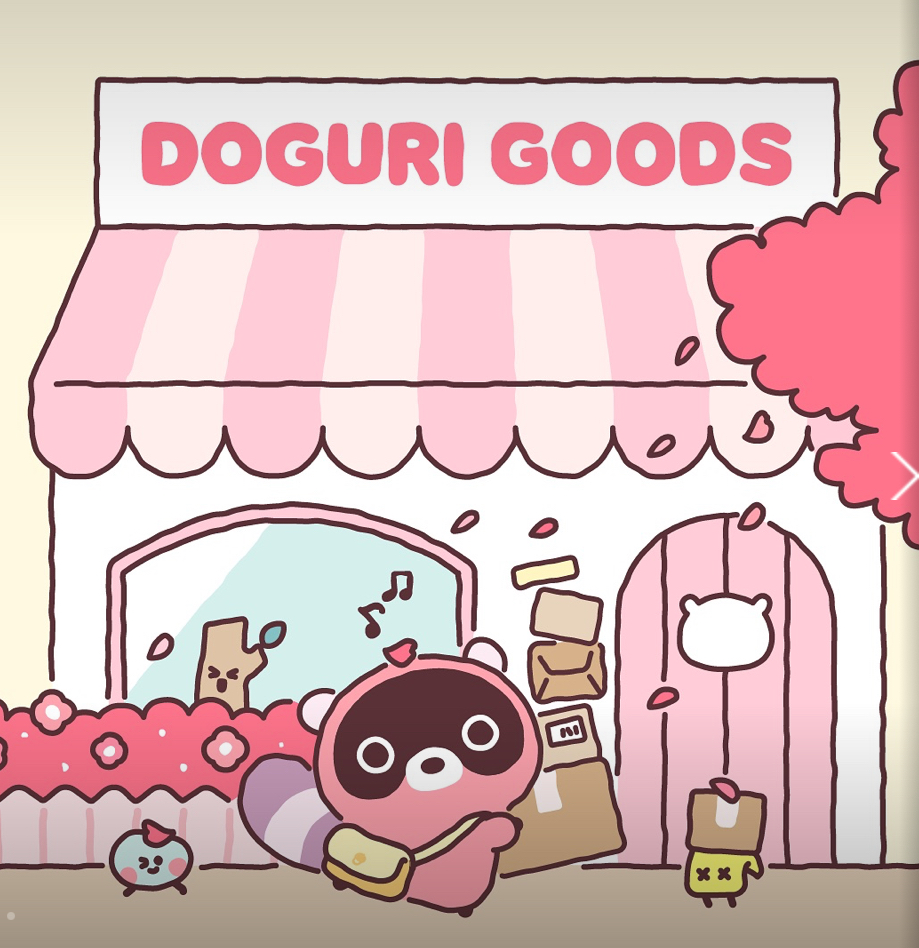 도구리 팝업 스토어