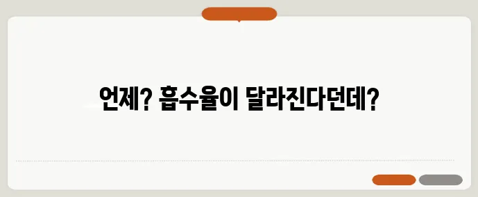 눈 건강을 위한 루테인 아스타잔틴 복합제 복용 타이밍이 중요하겠죠?