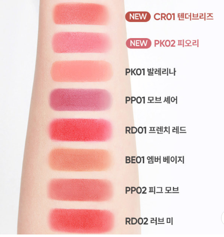 RD02 로지 어페어