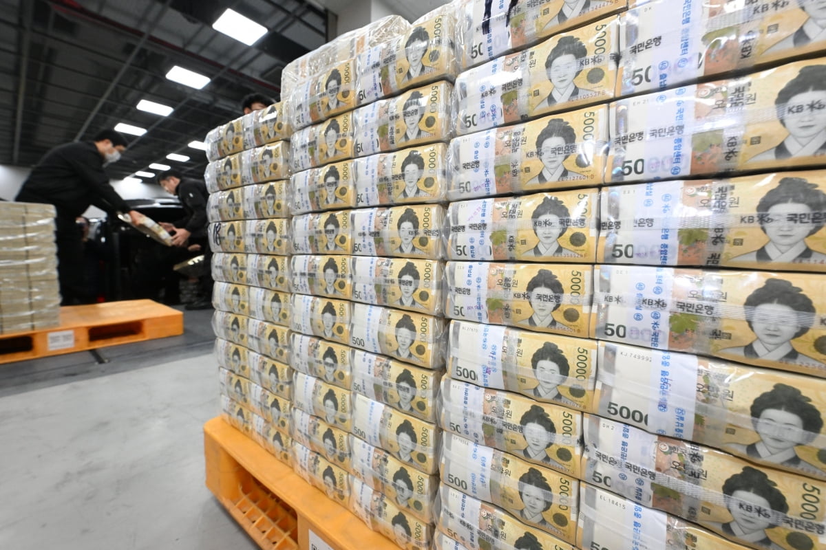 서울 중구 한국은행 본점