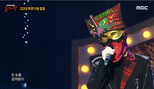 복면가왕 희로애락도 락이다 터치드 윤민 조윤민 222대 가왕 그대가 분다 엠씨더맥스 가사 노래 뮤비 곡정보