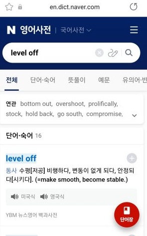 영어단어 암기 사이트