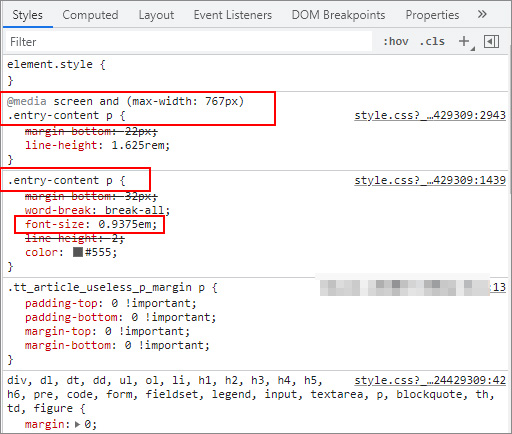 본문의 CSS 구성