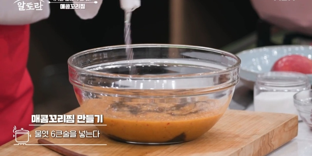 매운소꼬리찜