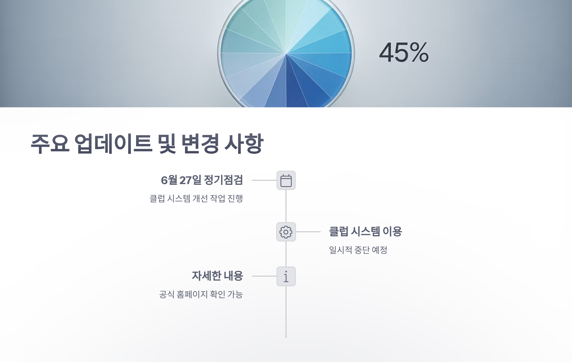 참조-FC-온라인,-리뷰-및-평가-3