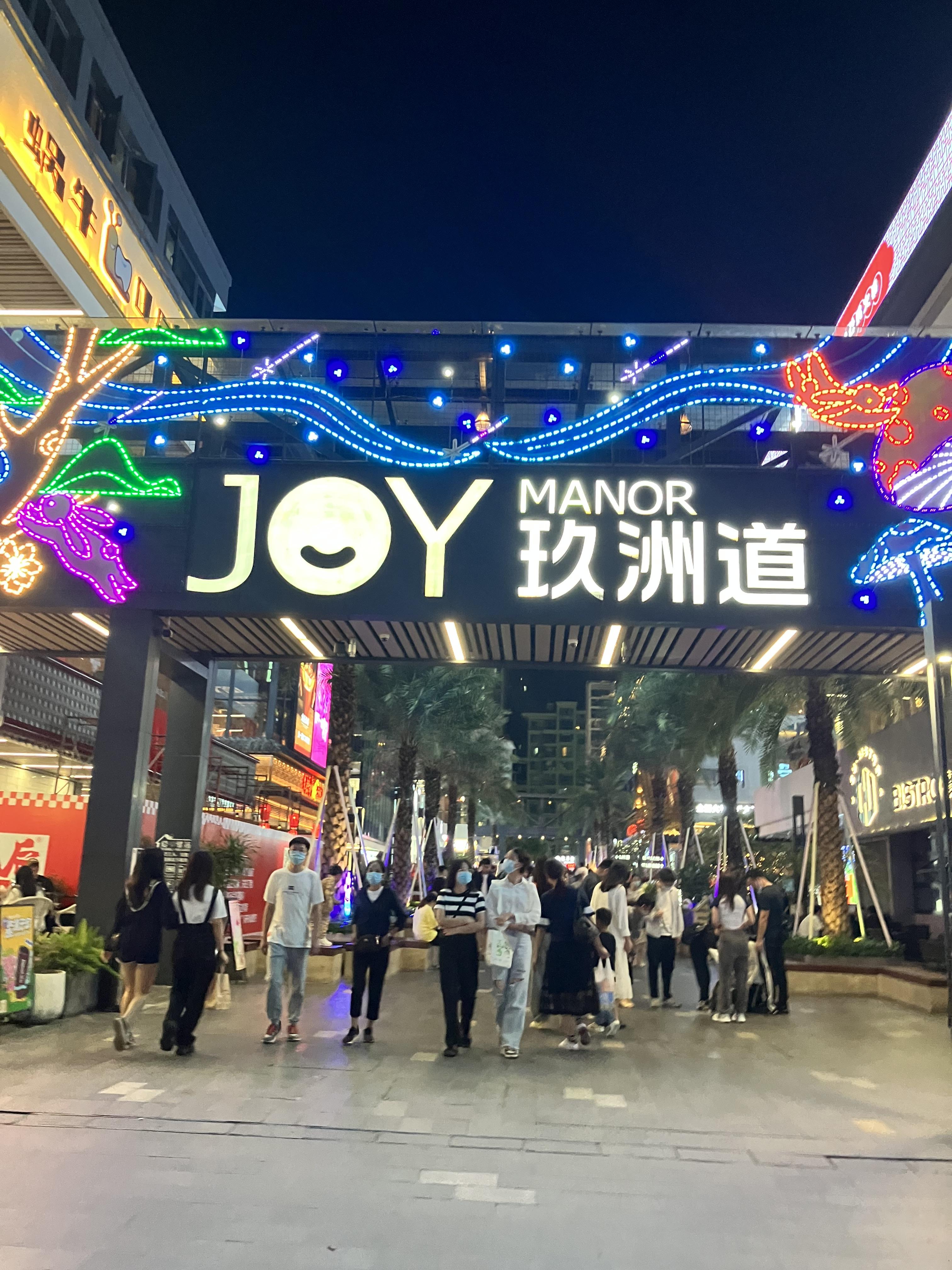 玖洲道