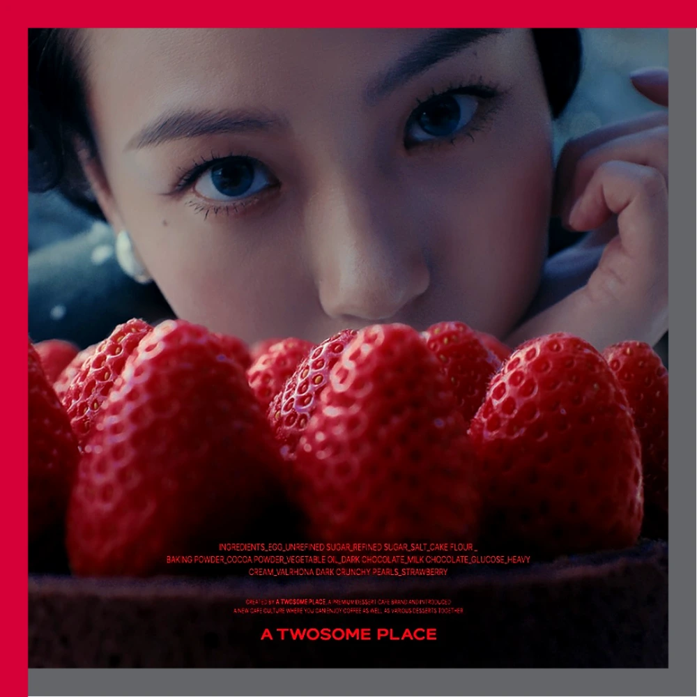 투썸-크리스마스-케이크-예약