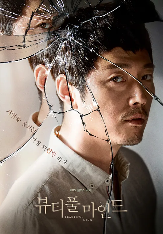 깨진 유리 거울 버리는 방법 불연성 쓰레기 봉투 사용법_6