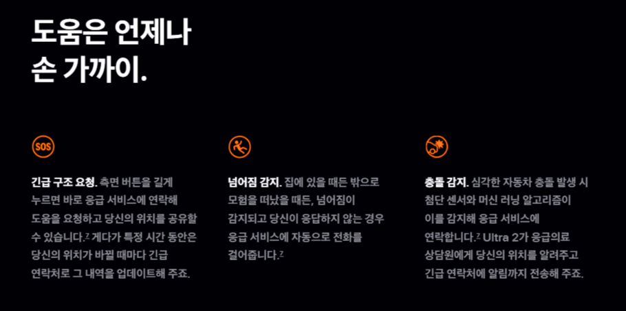 애플워치 울트라 2