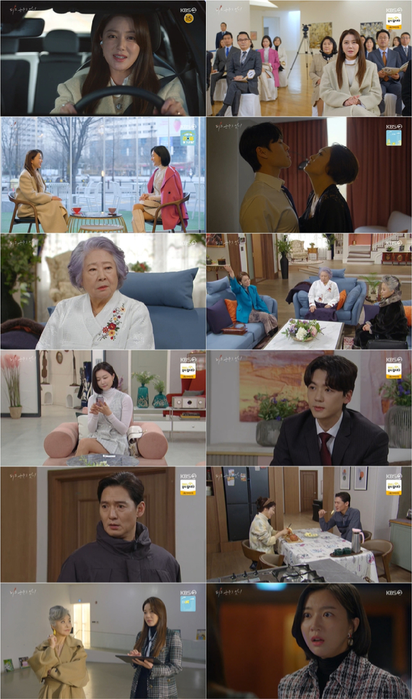 24일 방송된 KBS2 일일드라마 &#39;피도 눈물도 없이&#39; 3화에서 &#39;시어머니-며느리&#39; 관계가 된 하연주와 이소연의 갈등이 부각되며 시청자들에게 긴장감을 선사했다. 사진은 &#39;피도 눈물도 없이&#39; 3화 방송화면. [사진=KBS2 &#39;피도 눈물도 없이&#39;]
