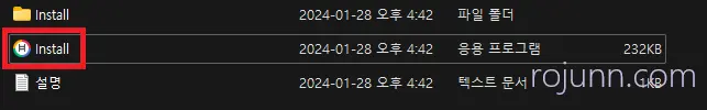 한컴오피스 2022 무료 설치