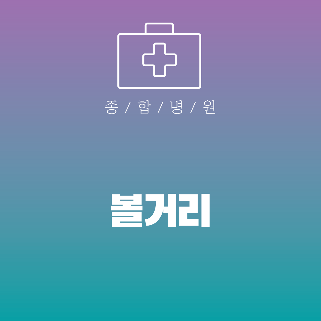 볼거리