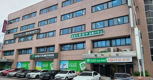 골프존파크 수성국제점