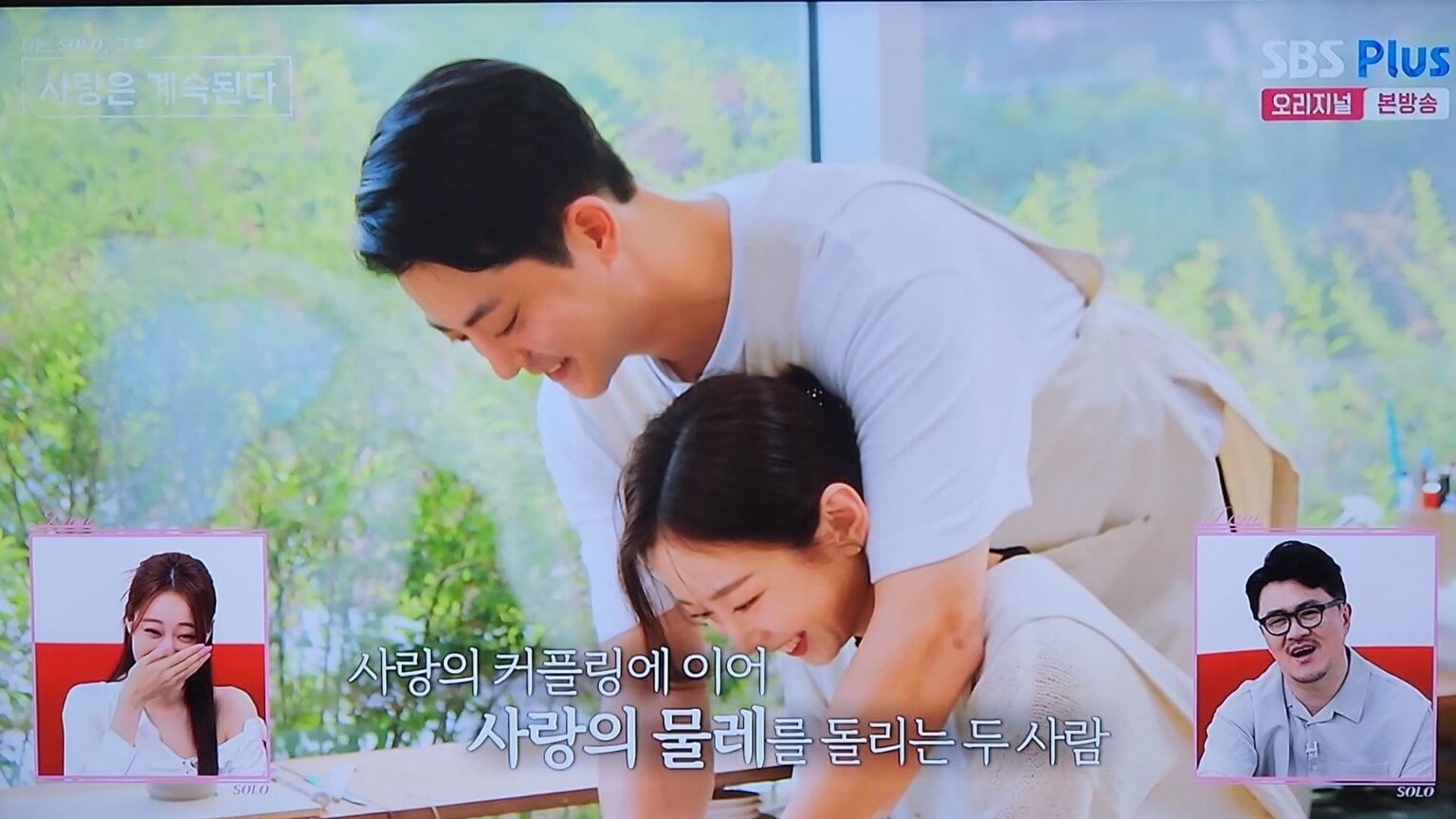 사랑과영혼