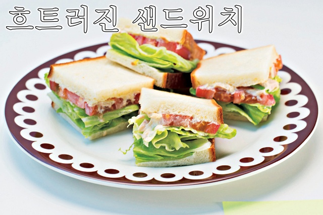 샌드위치 예쁘게 자르기, 남친 도시락, 팁줌 매일꿀정보
