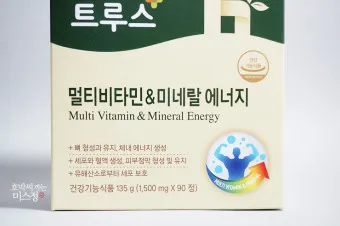 유한양행 비타민c 1000 렉라자 당큐락_9