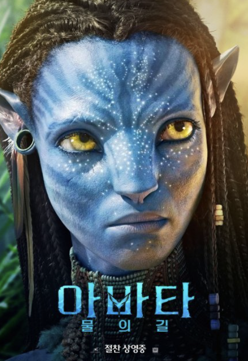 알고리즘으로 만드는 아바타(Avatars)