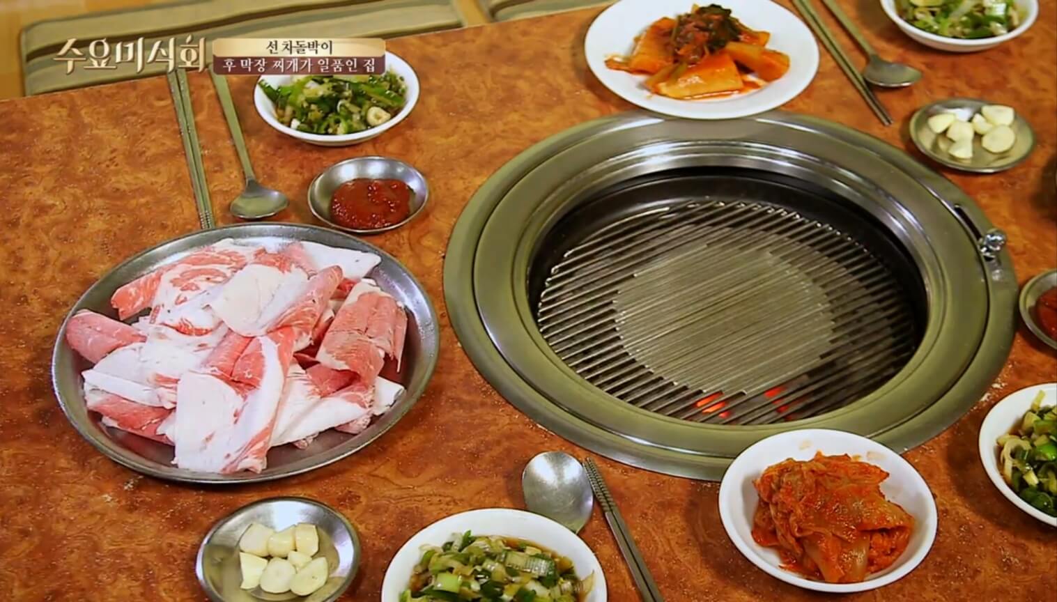 봉산집