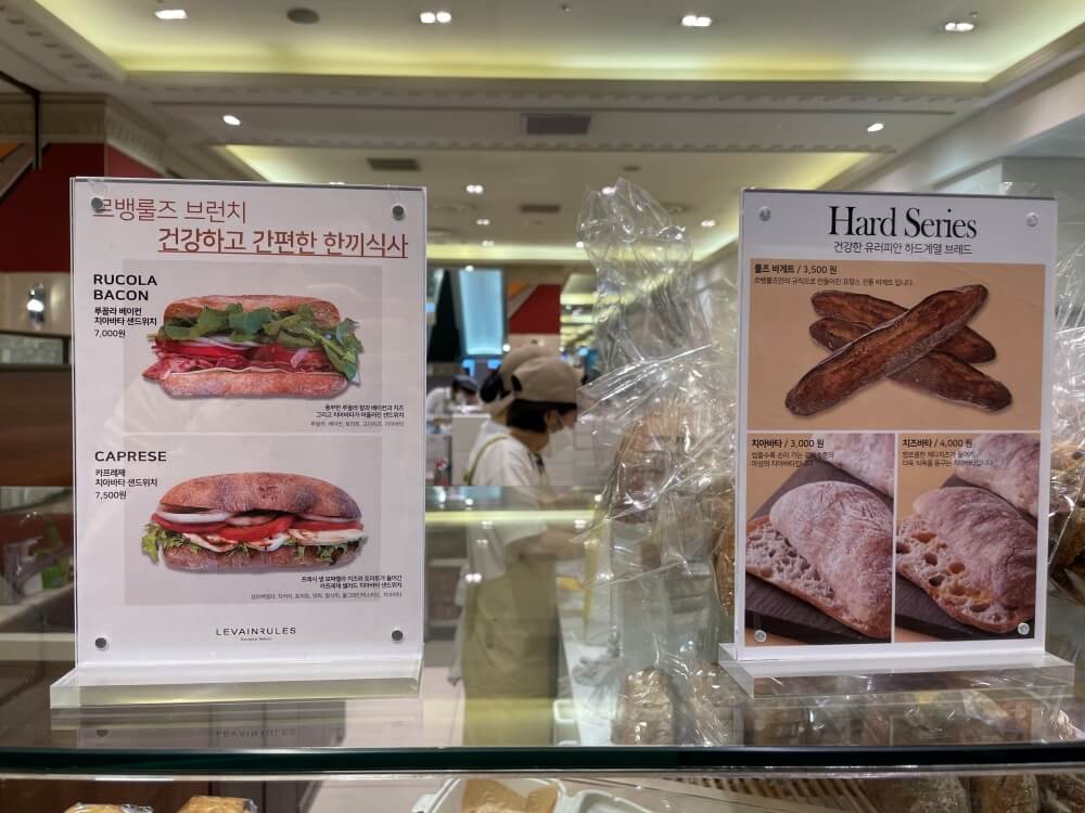 르뱅룰즈-브런치,-하드계열-브레드-가격