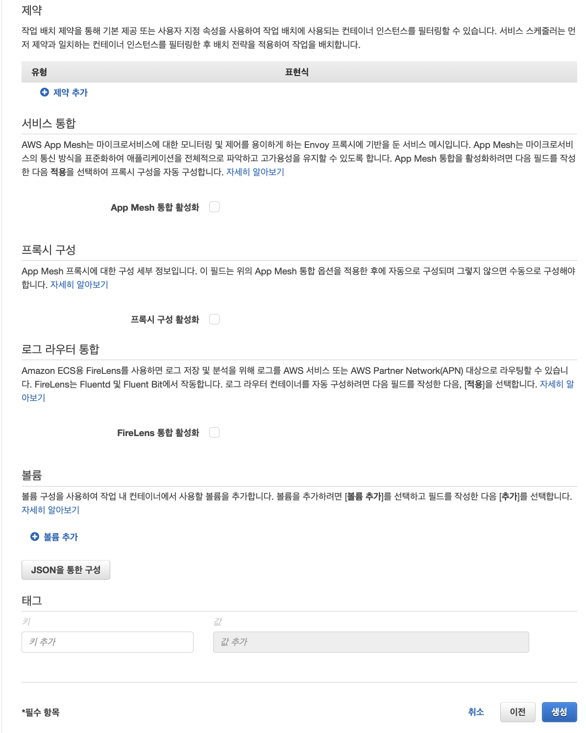 나머지 것들