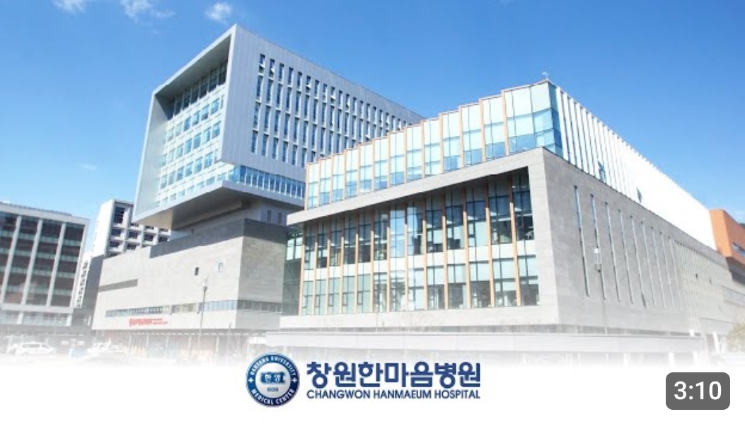창원-한마음병원
