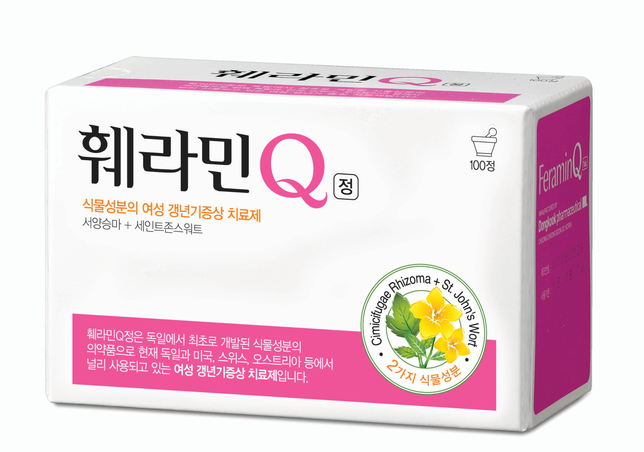 훼라민Q-가격
