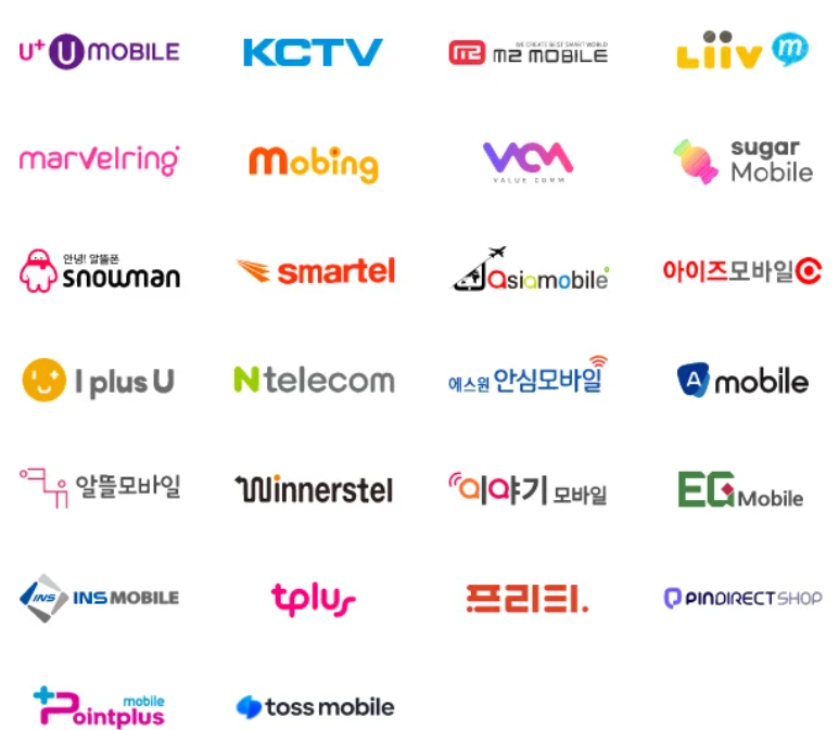 (통신 3사별 알뜰폰 브랜드 비교 및 특징) 사진