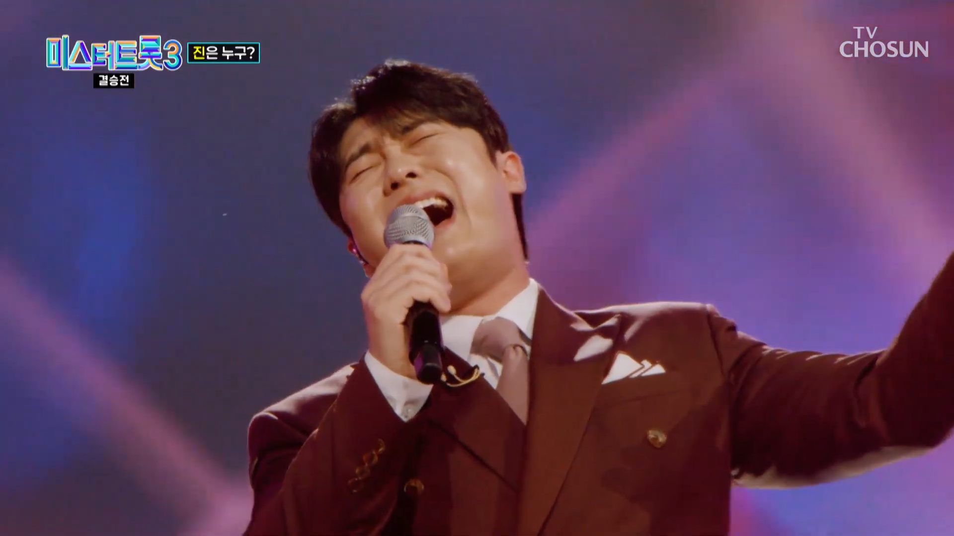 미스터트롯3 최종순위결과 발표