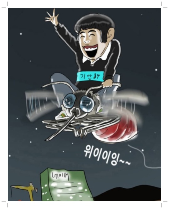 기안84 멈추지 않는 인생 (마라톤&amp;#44; 프로필&amp;#44; 극한84)