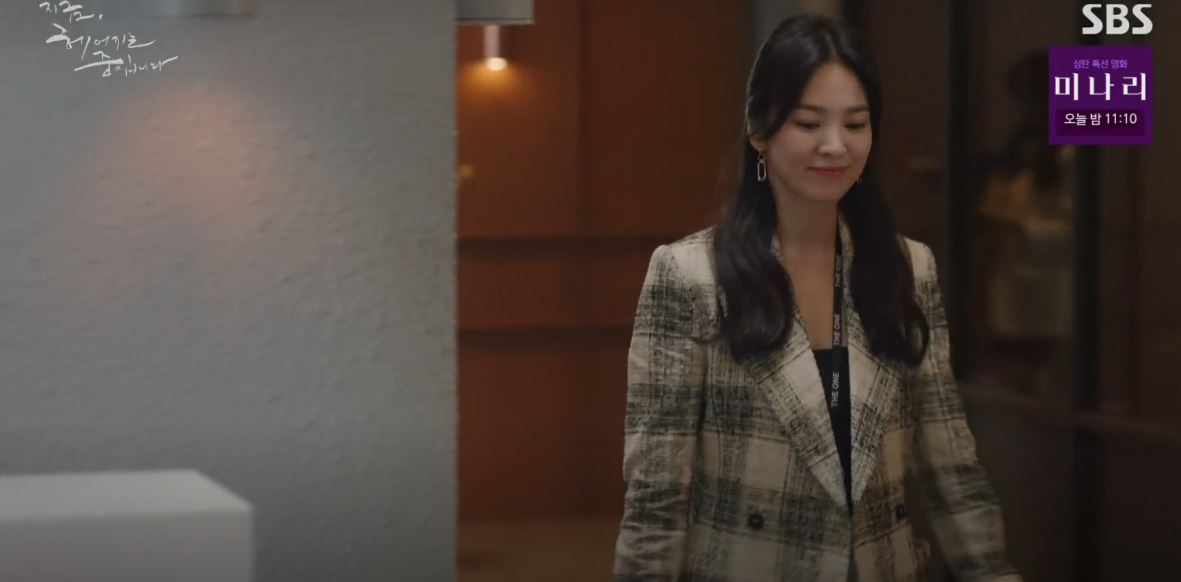 에센셜 앤트워프 블레이저를 입고 걸어가고 있는 하영은