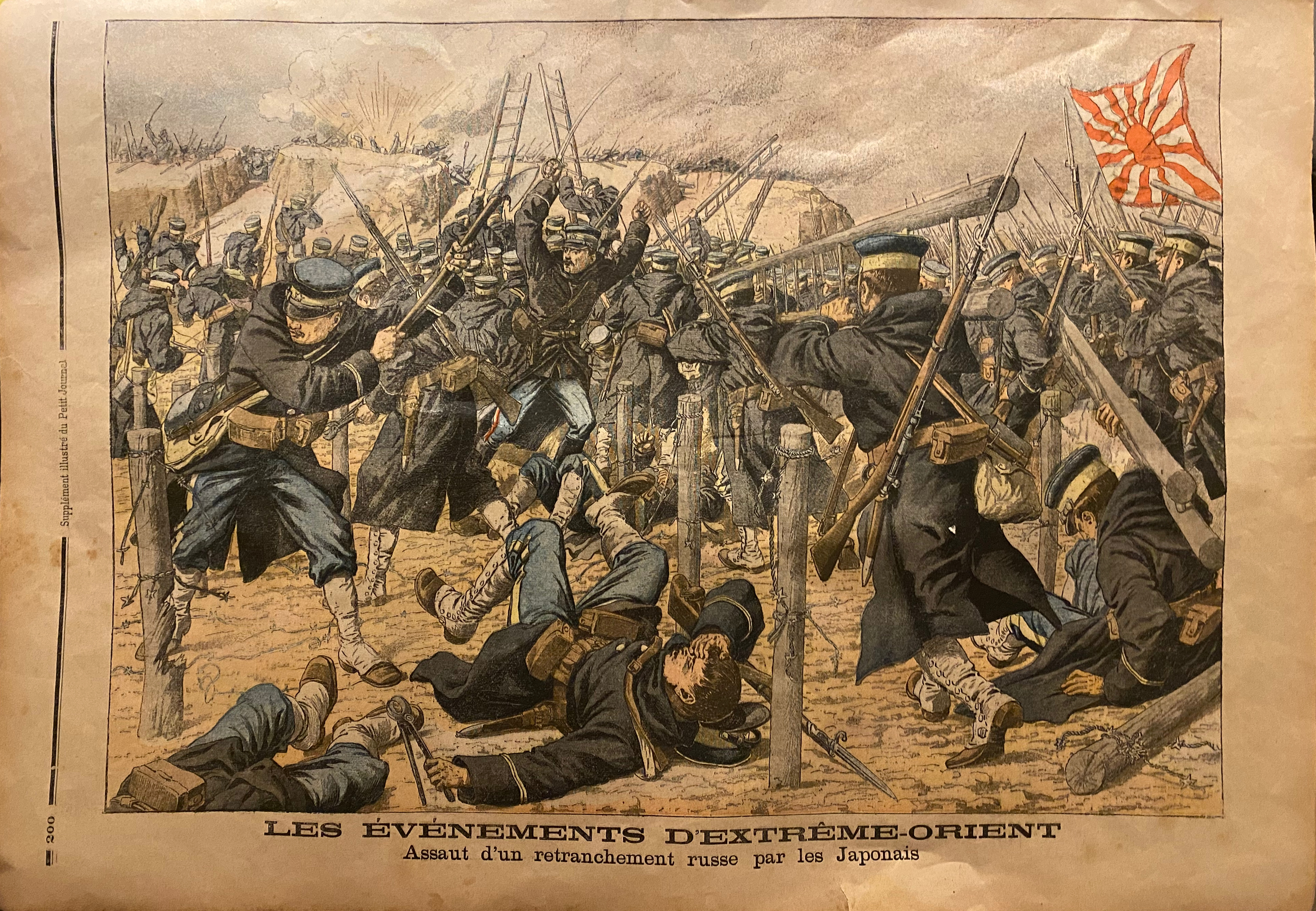 르 쁘띠 저널 Le Petit Journal