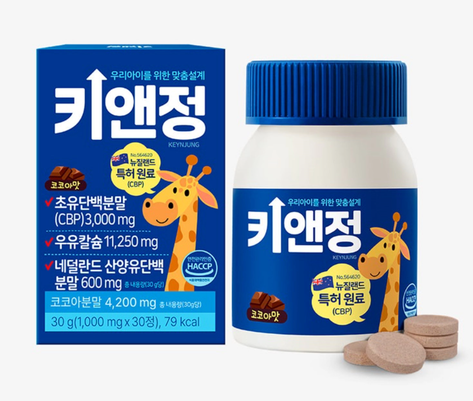 올트루 키앤정이란?