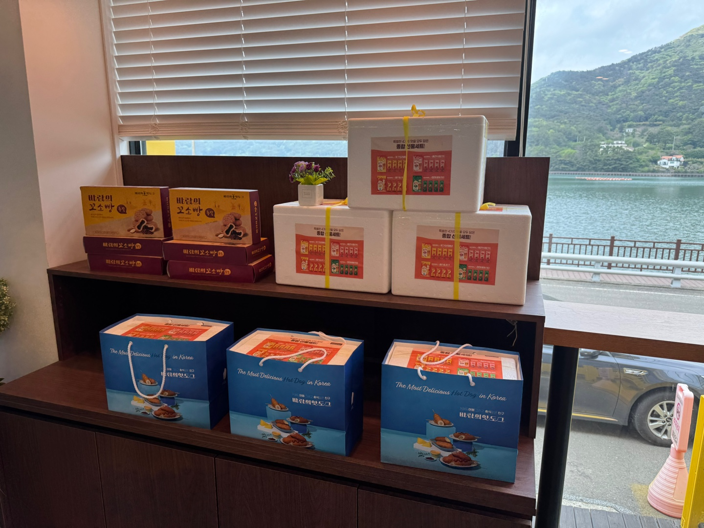 바람의 언덕 선물세트