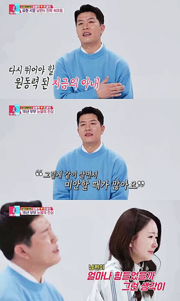 김병현-아내