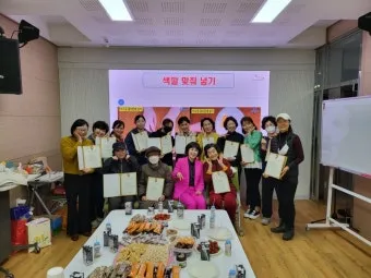 레크리에이션 지도사 자격 커리큘럼 진행스킬 행사운영_13