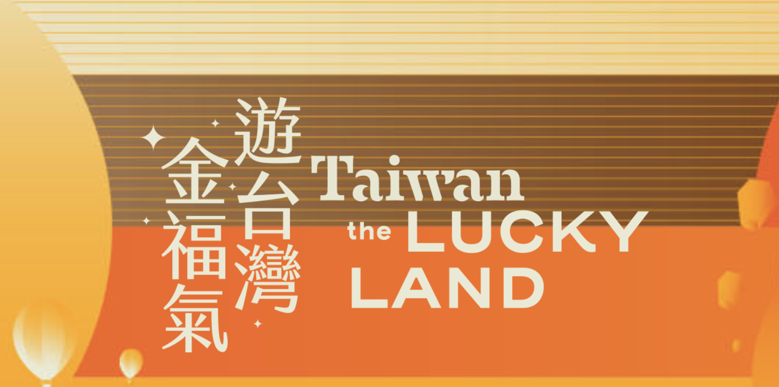 익스피디아 6월 10% 할인코드 + 대만여행지원금 신청방법 당첨후기