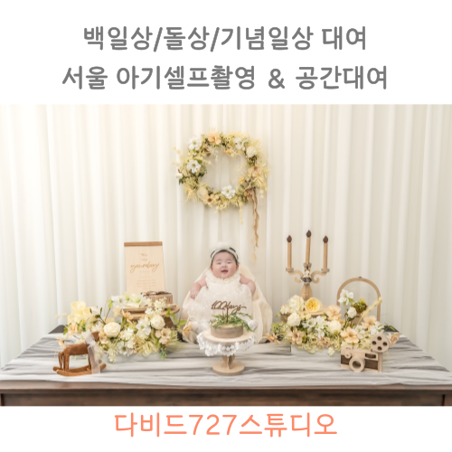 여자아기사진