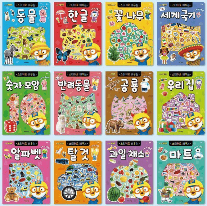 돌 아기 장난감 아기 장난감 추천 돌 선물 장난감 아기 발달 장난감 아기 소근육 발달 장난감 2. 세부 키워드 안전성 관련 안전한 아기 장난감 돌 아기 안전 장난감 무독성 장난감 추천 발달 단계 관련 발달 단계별 장난감 돌 아기 교육용 장난감 소근육 발달 장난감 창의력 및 상상력 관련 창의력 장난감 추천 역할놀이 장난감 주방놀이 세트 감각 자극 관련 감각 발달 장난감 촉감 놀이 장난감 소리 나는 장난감 언어 발달 관련 언어 발달 장난감 그림책 장난감 돌 아기 상어가족펜 기타 인기 아기 장난감 돌 아기 장난감 고르는 법 아기 놀이 아이디어